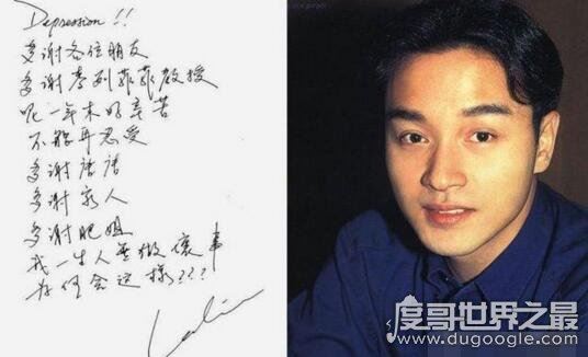 张国荣24楼跳下有多惨，面目全非骨肉全都被撞碎