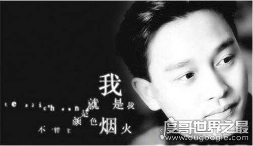 张国荣24楼跳下有多惨，面目全非骨肉全都被撞碎