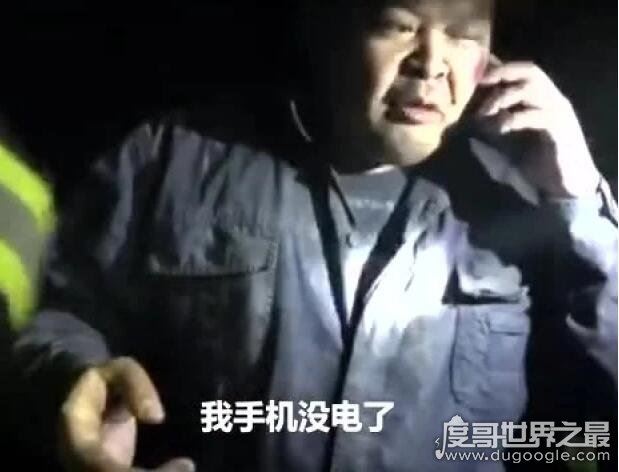 截止目前江苏爆炸12人遇难,88人被救出(爆炸原因还在调查中)