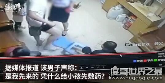 广东男子狠踩小孩伤脚，虽说有理但孩子是无辜(现场视频)
