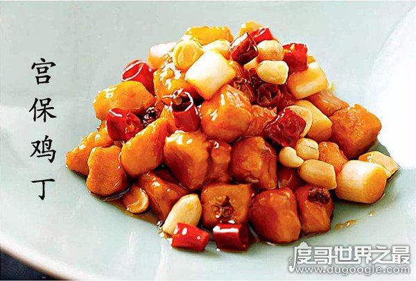 宫保鸡丁发明人墓被发现，晚清名臣丁宝桢沉眠济南