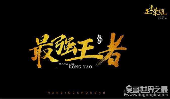 孤王猝死时在直播吗？因日夜颠倒连续直播(过劳殒命)