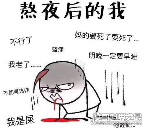 孤王猝死时在直播吗？因日夜颠倒连续直播(过劳殒命)