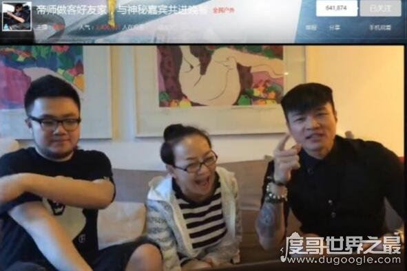 帝师孙英雄在北京有多吊？帝师个人资料(和成龙勾肩搭背)