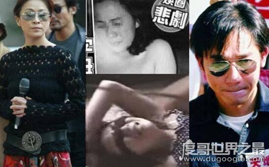 刘嘉玲被绑架事件裸照，遭黑社会威胁拍摄三级片