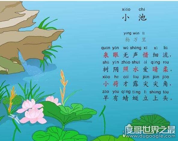历史上写诗最多的诗人是谁?竟是乾隆皇帝(写了3万多首)