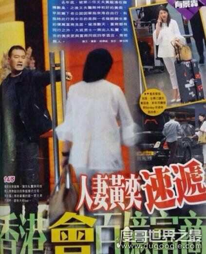 黄奕出轨事件,出轨两任前夫淫猫永远忘不了偷腥
