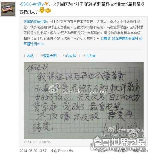 黄奕出轨事件，出轨两任前夫淫猫永远忘不了偷腥