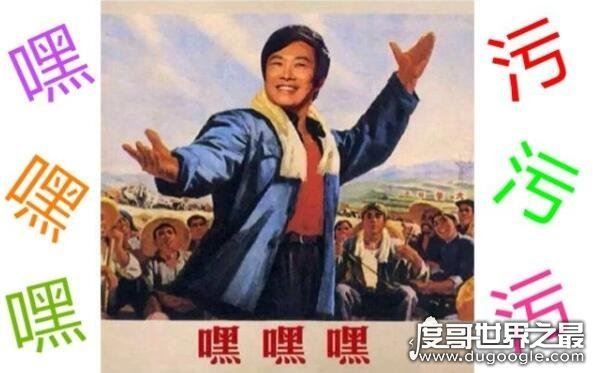 内涵段子tv车贴含义，只有资深的老司机才懂的暗号