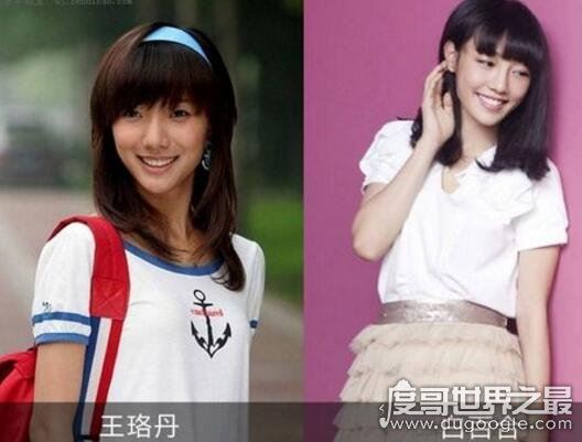 白百合和王珞丹对比图，长得太像了傻傻分不清楚