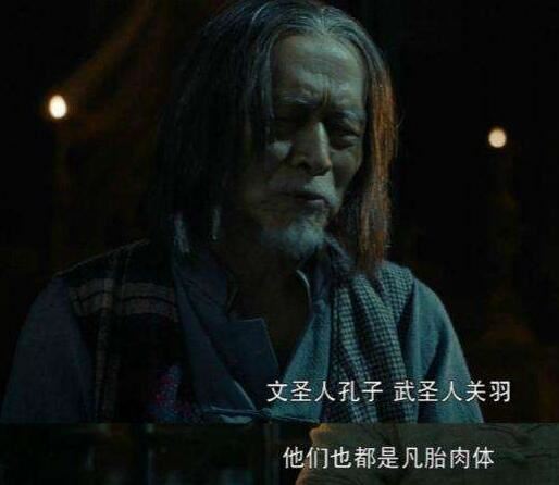 河神结局是什么意思，真正的圣童是顾影(眼睛瞎了)