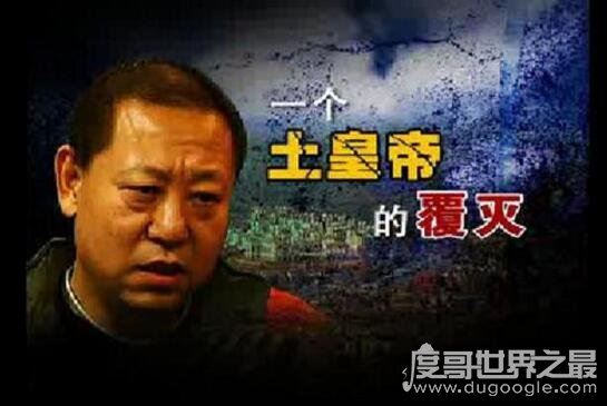 土皇帝张清安开创中原皇清国,刻玉玺/纳妃/颁法律(最终覆灭)