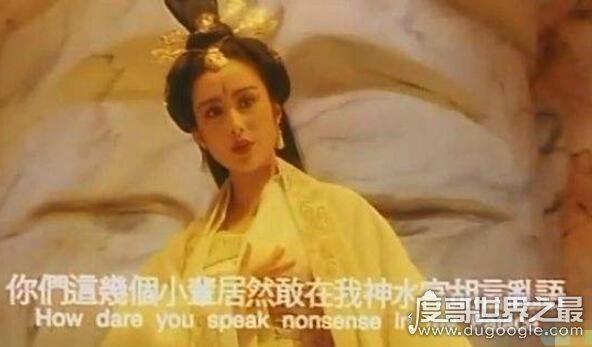 古龙武侠小说最恐怖的女人,水母阴姬成为男女共同的噩梦