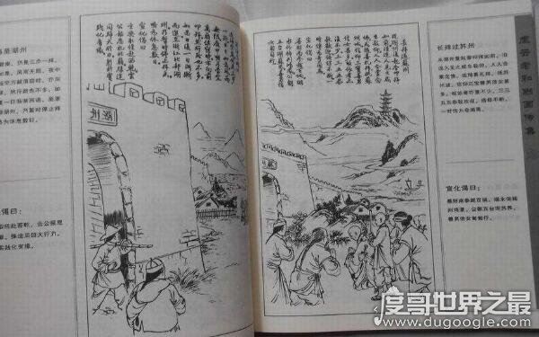 虚云老和尚预言2020年会怎样，据传有历劫（真相或为谣言）
