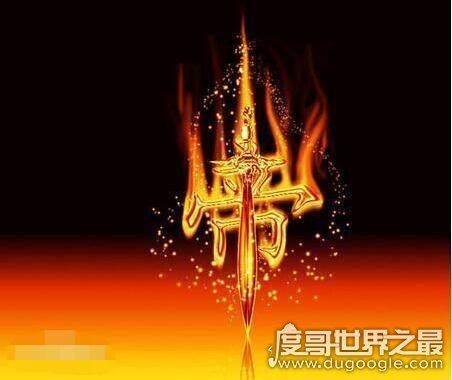 斗破苍穹异火排行榜,排名第一的帝炎吞噬22种异火融合而成