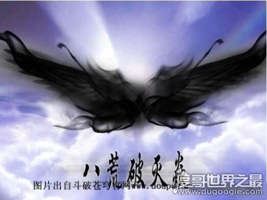 斗破苍穹异火排行榜，排名第一的帝炎吞噬22种异火融合而成