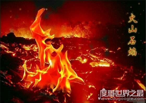 斗破苍穹异火排行榜，排名第一的帝炎吞噬22种异火融合而成