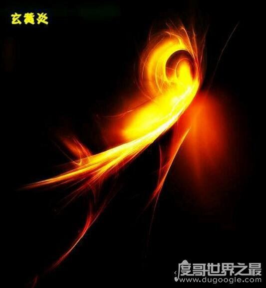 斗破苍穹异火排行榜，排名第一的帝炎吞噬22种异火融合而成