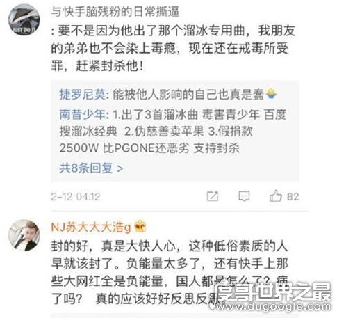 天佑为什么被快手封,知道原因后请拍手叫好(太过低俗)