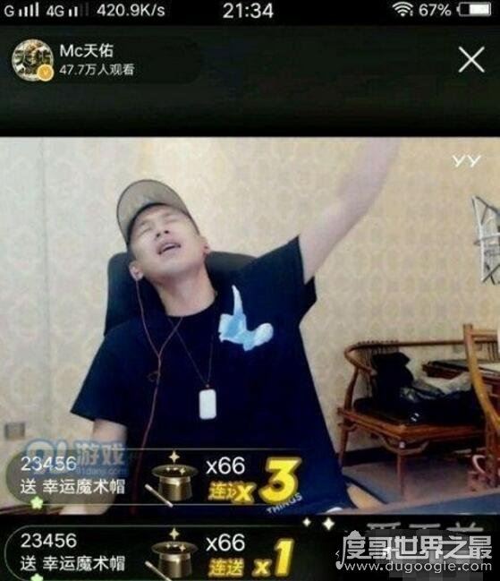 天佑为什么被快手封，知道原因后请拍手叫好(太过低俗)