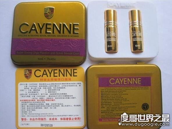 壮阳药品西班牙苍蝇水，名曰催情药(实含剧毒的催命符)