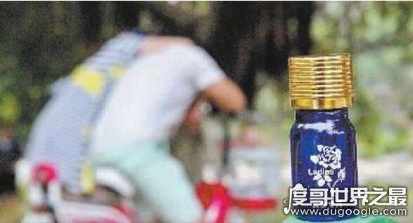 壮阳药品西班牙苍蝇水，名曰催情药(实含剧毒的催命符)