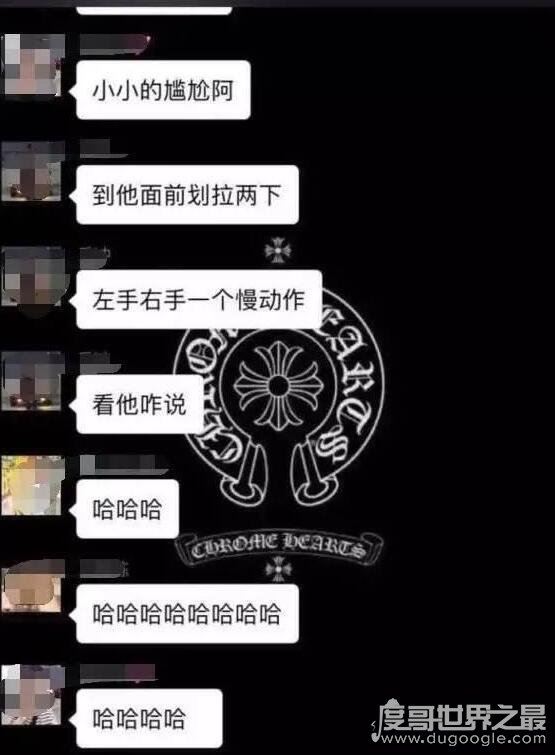 关于王俊凯八卦新闻盘点,刚入校就遭同学室友的排挤和嘲笑