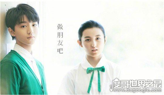 关于王俊凯八卦新闻盘点,刚入校就遭同学室友的排挤和嘲笑
