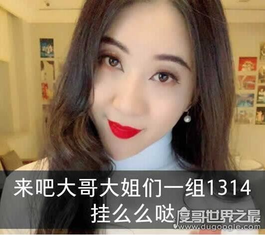快手网红张开凤是男的女的,男的(网传是去泰国做了手术)