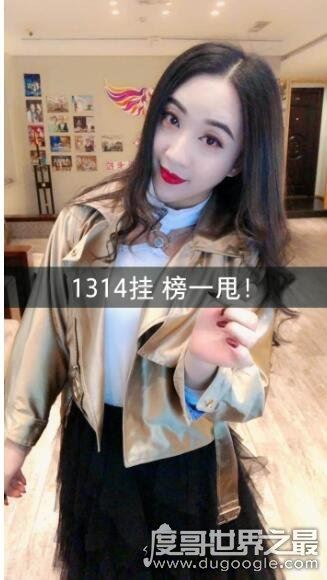 快手网红张开凤是男的女的，男的(网传是去泰国做了手术)