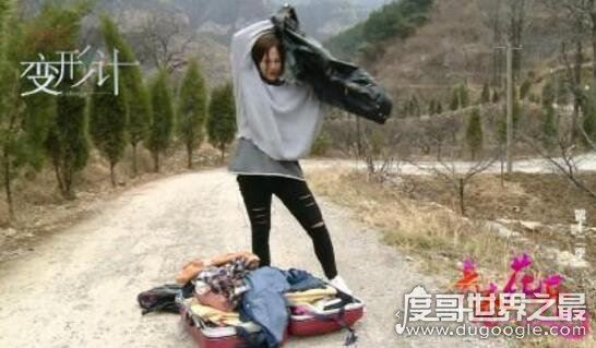 变形计杨馥宇是哪一期，夜店武媚娘动手打女导演