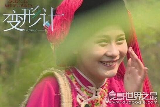 变形计杨馥宇是哪一期，夜店武媚娘动手打女导演