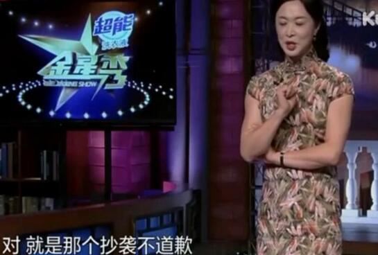 金星为何瞧不上郭敬明原因，讽刺郭敬明抄袭身高迷你