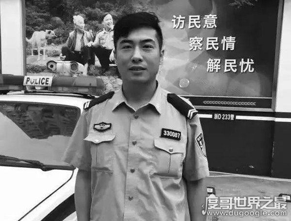 浙江辅警救人牺牲,被救人员竟然是因为捞鱼而落入水中