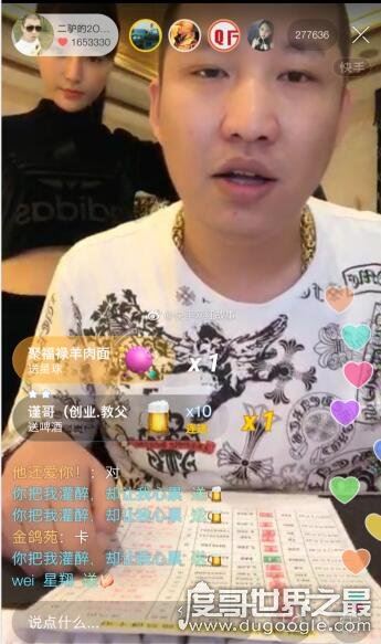 快手二驴为什么封号，直播内容低俗恶趣/满满负能量(出口成“脏”)