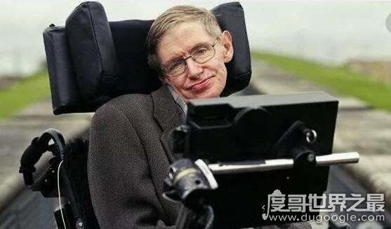 全身瘫痪的霍金怎么说话,高科技让其用脑电脑就能说话