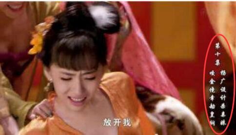 隋唐演义琼花公主真的存在吗？实乃虚构出来的历史人物