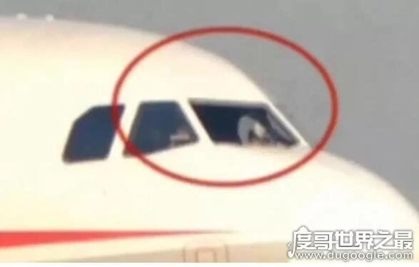 3u8633川航事件全过程，驾驶舱挡风玻璃破裂(机组完成史诗级迫降)