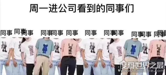 kaws怎么读，kaws为什么那么火？(谨慎购买切勿盲目跟风)