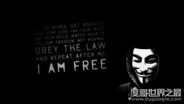 世界十大黑客联盟组织排名,匿名者黑客组织第一(我国2个上榜)