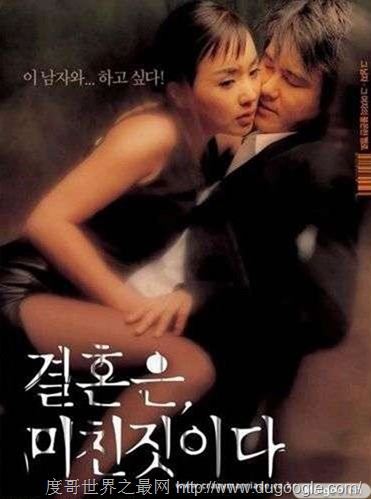 韩国大尺度禁片电影推荐 韩国30大经典情色电影