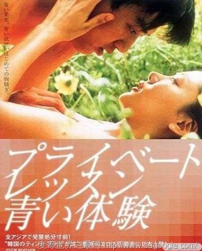 韩国大尺度禁片电影推荐 韩国30大经典情色电影