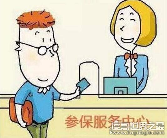 自费社保太坑了亏大了,费用需自己承担(自费社保的利弊)