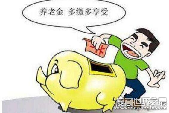 自费社保太坑了亏大了，费用需自己承担(自费社保的利弊)