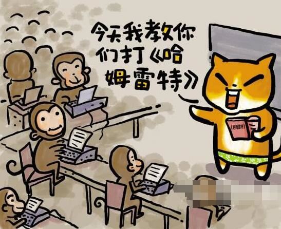 无限猴子定理是什么，给猴子无限时间它可以制造一切