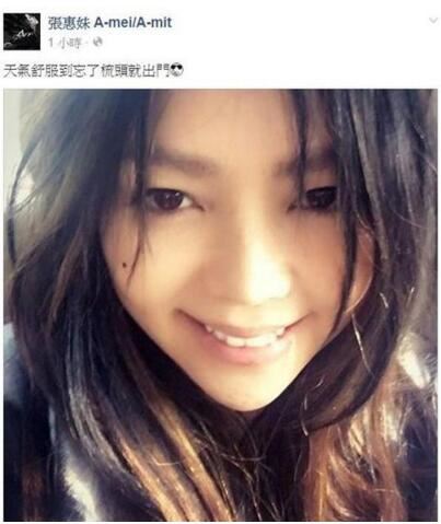 张惠妹为什么爆肥原因,半年发福14斤认不出来
