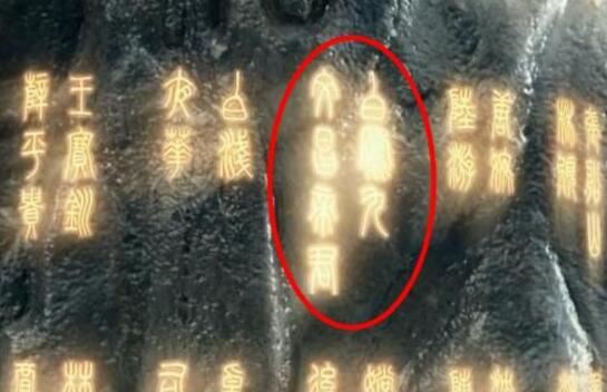 三生石上文昌帝君是谁,文昌帝君其实就是东华
