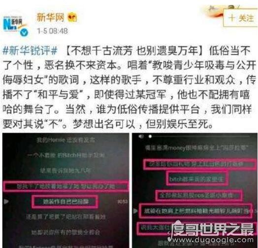 pgone圣诞夜歌词简直太恶心,坐实李小璐出轨还带坏年轻人
