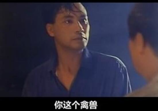 香港雨夜屠夫林过云杀人成瘾，奸杀后竟肢解肢体做标本