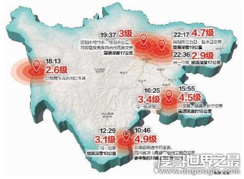 四川为什么地震那么多,位于地震带附近(绝大多数地震与此有关)